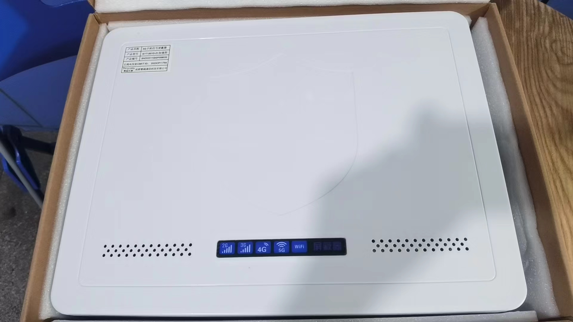  溆浦内置21路移动通信干扰器