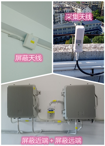  溆浦某检察院保密室屏蔽案例（数字信令级）